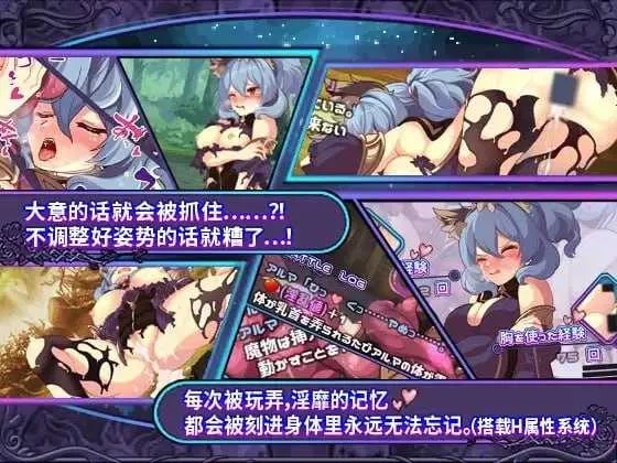 [PC+安卓][精品RPG/官中/2D]艾露玛和被诅咒的记忆碎片 Ver1.03 官方中文步兵版 [1.33GB]-4.jpg