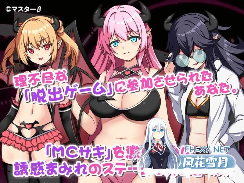 [RPG/AI汉化/2D/魅魔/反向奸/巨乳/乳交][RJ01380811/マスターβ社团]魅魔TV/サキュバTV[Ver1.03][PC+安卓/1.41G]-1.jpg
