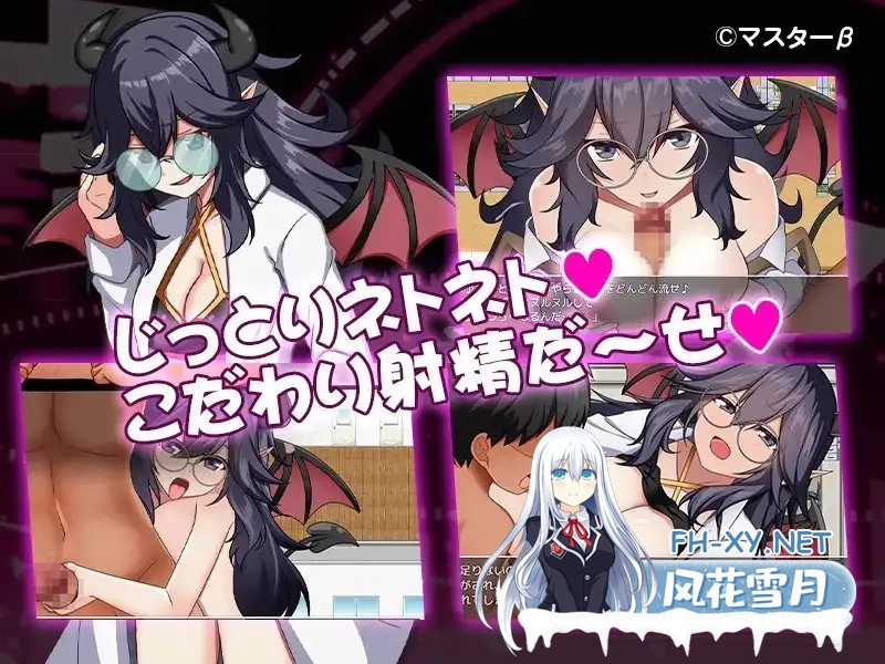[RPG/AI汉化/2D/魅魔/反向奸/巨乳/乳交][RJ01380811/マスターβ社团]魅魔TV/サキュバTV[Ver1.03][PC+安卓/1.41G]-3.jpg