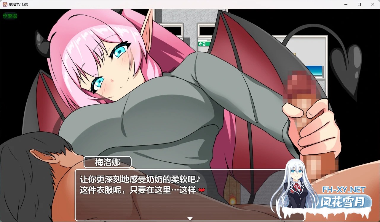 [RPG/AI汉化/2D/魅魔/反向奸/巨乳/乳交][RJ01380811/マスターβ社团]魅魔TV/サキュバTV[Ver1.03][PC+安卓/1.41G]-10.jpg