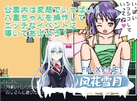[RPG/汉化/萝莉/像素][RJ130871/BLACK PANDA社团]萝莉萝莉捕捉器/口リ口リホイホイ[PC/20M]-2.jpg