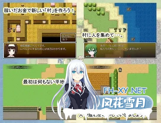 [RPG/汉化/中出][RJ150927/ 7センチ社团]勇者，其后。/勇者、その後。[PC/20M]-1.jpg