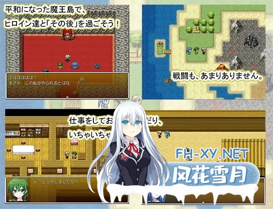 [RPG/汉化/中出][RJ150927/ 7センチ社团]勇者，其后。/勇者、その後。[PC/20M]-2.jpg