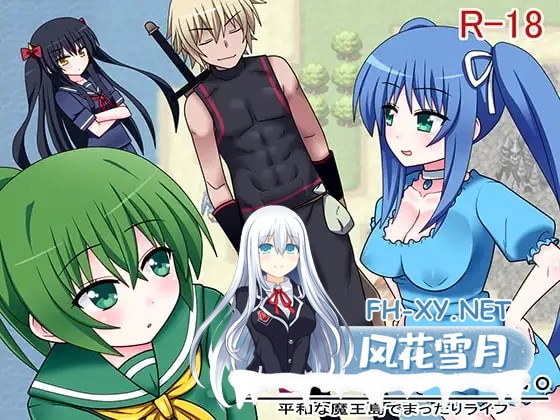 [RPG/汉化/中出][RJ150927/ 7センチ社团]勇者，其后。/勇者、その後。[PC/20M]-3.jpg