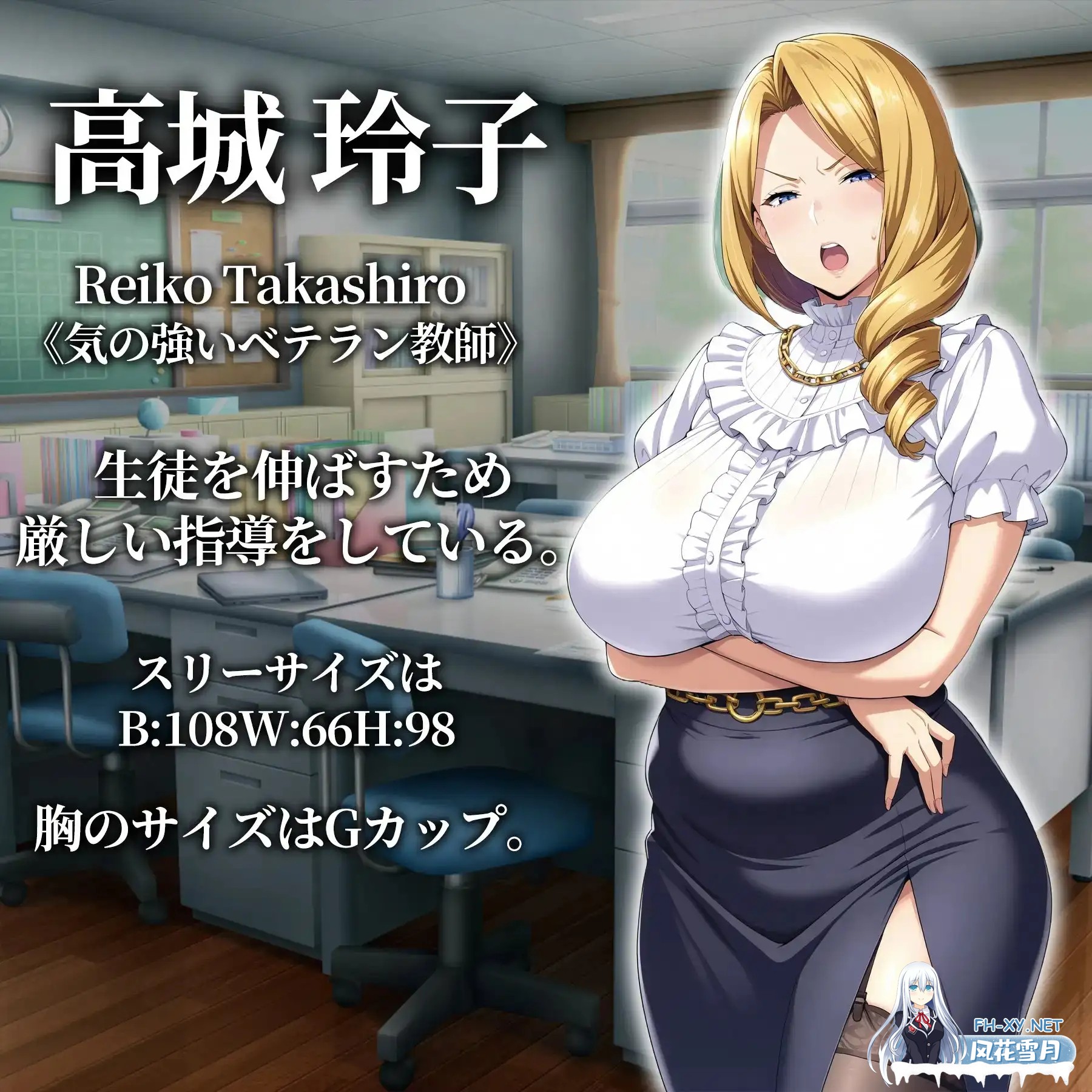 [RPG/机翻+AI文本/AI作画/催眠][RJ01470461/エロエロ天国社团]催眠应用支配～完全堕落教师篇～/催○アプリ支配〜完堕ち教師編〜[PC/950M]-6.jpg