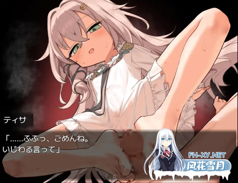 [RPG/机翻+AI文本/萝莉/反向奸/更新][RJ01549336/かえでの社团]铝海的医术师/アルミオシオンの医術師[Ver1.052+自带全回想][PC/1.5G]-9.jpg