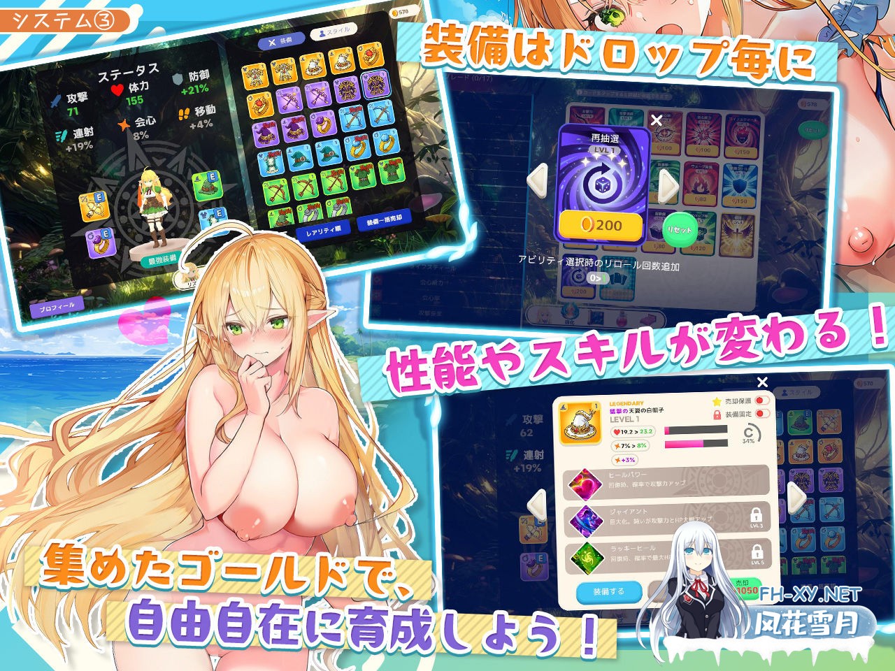 [RPG/巨乳/精灵/乳交/口交/生肉]过于纯情的天才精灵的H磨难/チョロすぎ天才エルフのHな受難[+自带全回想][PC/2.10G]-6.jpg