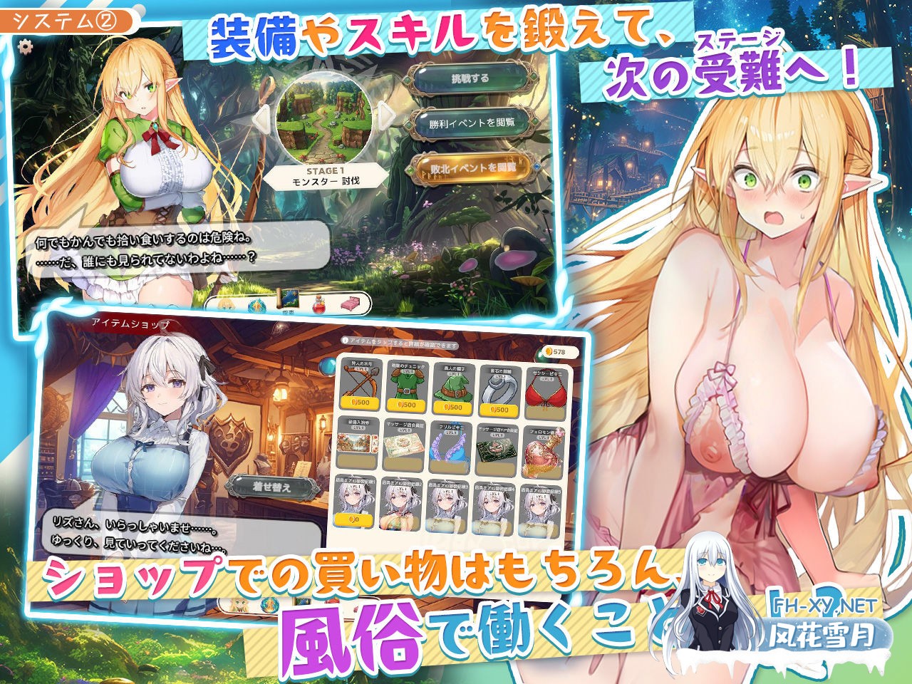 [RPG/巨乳/精灵/乳交/口交/生肉]过于纯情的天才精灵的H磨难/チョロすぎ天才エルフのHな受難[+自带全回想][PC/2.10G]-7.jpg