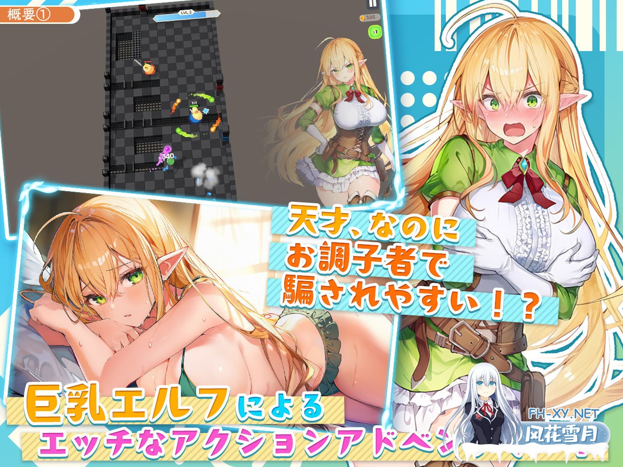 [RPG/巨乳/精灵/乳交/口交/生肉]过于纯情的天才精灵的H磨难/チョロすぎ天才エルフのHな受難[+自带全回想][PC/2.10G]-10.jpg