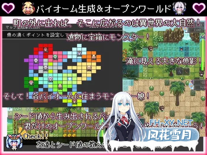 [RPG/精翻汉化/魔物娘/中出/正太/巨乳][RJ01268655/ジャクシークリエイト社团]我在异世界的暑假/ボクの異世界なつやすみ[PC/1.90G]-6.jpg