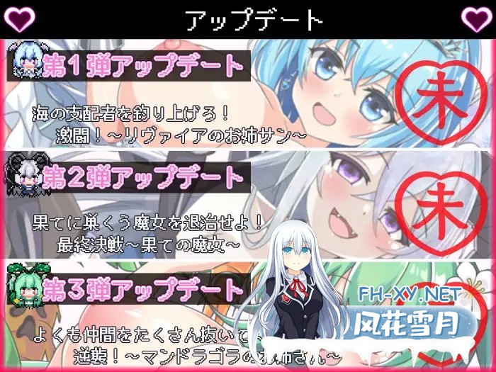 [RPG/精翻汉化/魔物娘/中出/正太/巨乳][RJ01268655/ジャクシークリエイト社团]我在异世界的暑假/ボクの異世界なつやすみ[PC/1.90G]-7.jpg