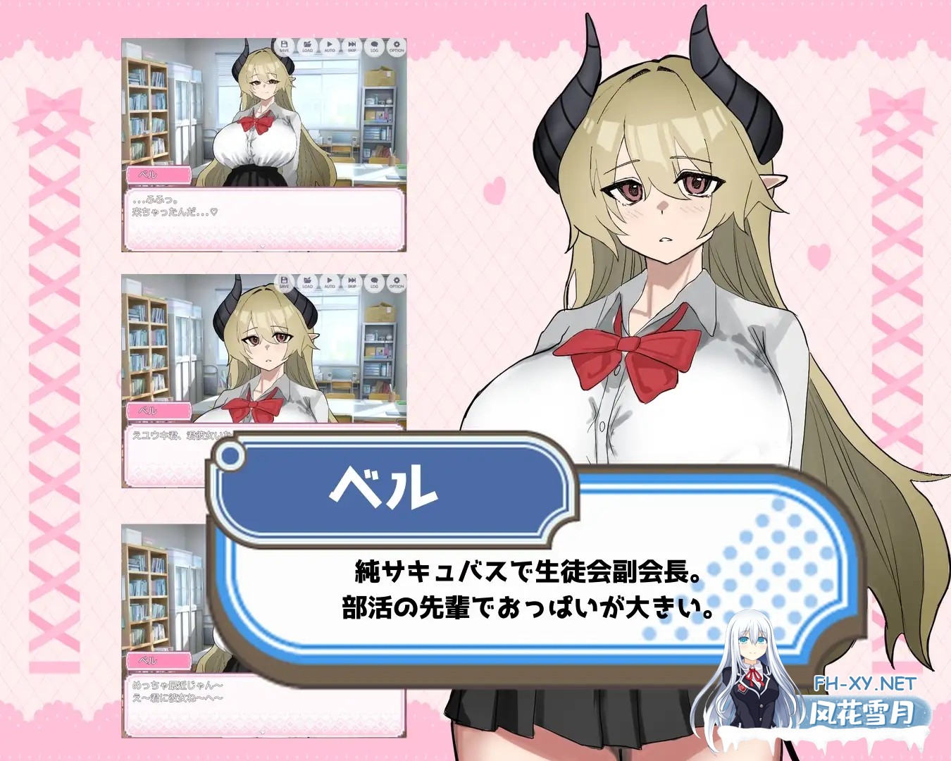 [SLG/NTR/魅魔/巨乳/机翻+AI文本][RJ01631100/ ありすRiver社团]被贝尔前辈给攻陷拿下了！/ベル先輩に堕とされる！[PC/570M]-4.jpg