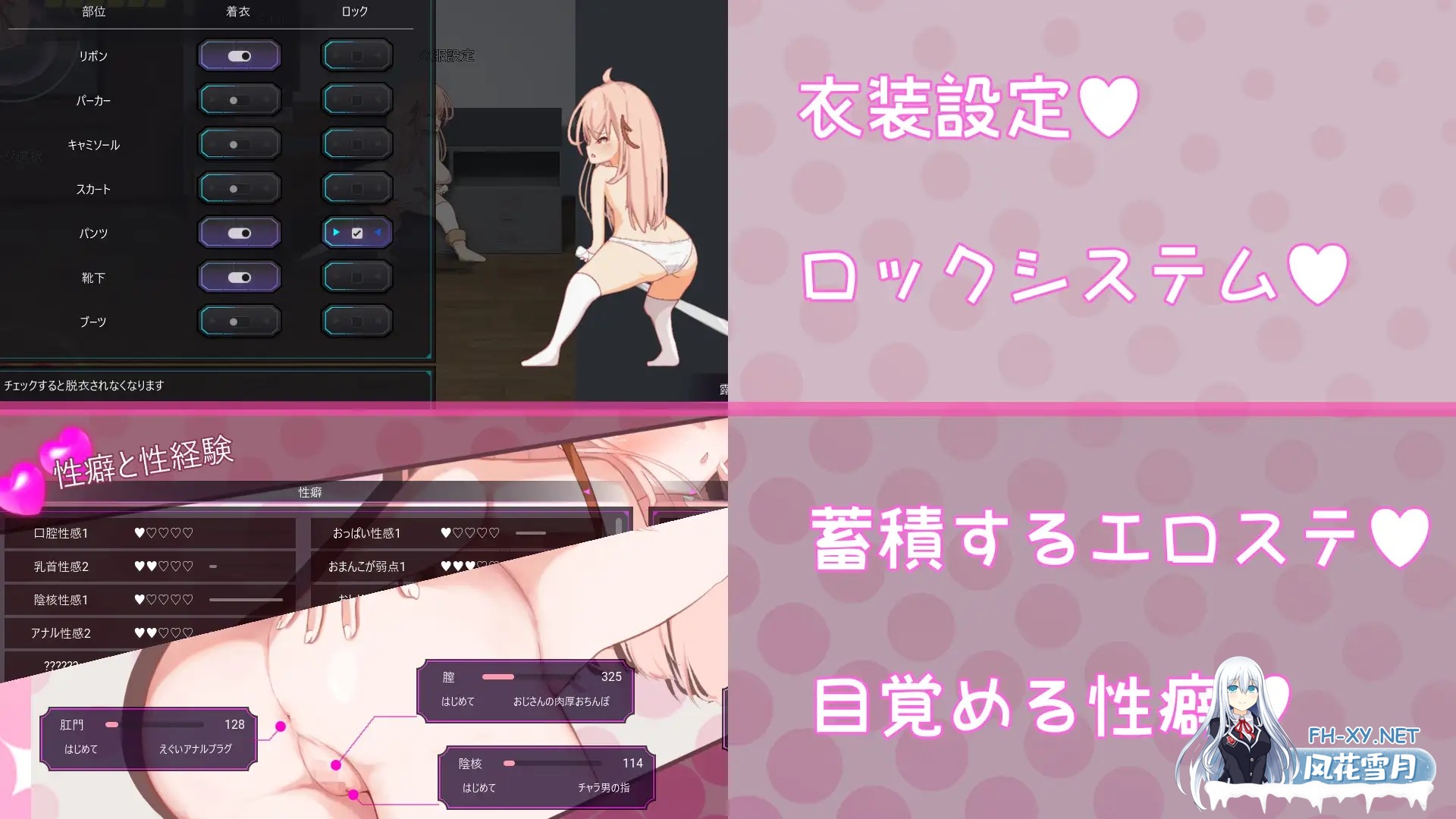 [ACT/更新/战斗H/萝莉/淫乱/淫叫/生肉][RJ01588884/いのはまスタジオ社团]纯真女儿/イノセント・ドーター[Ver1.1.1+自带全回想][PC/5.20G]-5.jpg