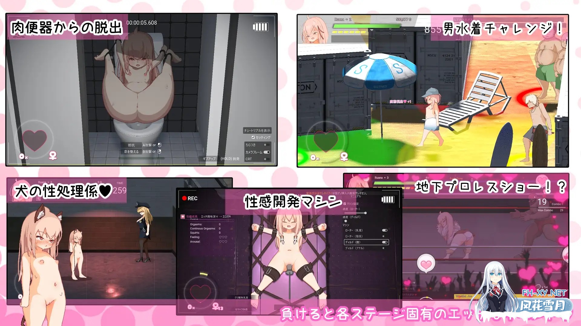 [ACT/更新/战斗H/萝莉/淫乱/淫叫/生肉][RJ01588884/いのはまスタジオ社团]纯真女儿/イノセント・ドーター[Ver1.1.1+自带全回想][PC/5.20G]-6.jpg