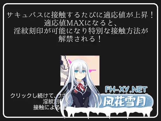 [SLG/魅魔/兔女郎/生肉][RJ01632667/aegistone社团]魅魔点击模拟器/サキュバスクリックシミュレーター[PC/1.60G]-3.jpg