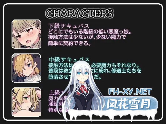 [SLG/魅魔/兔女郎/生肉][RJ01632667/aegistone社团]魅魔点击模拟器/サキュバスクリックシミュレーター[PC/1.60G]-5.jpg