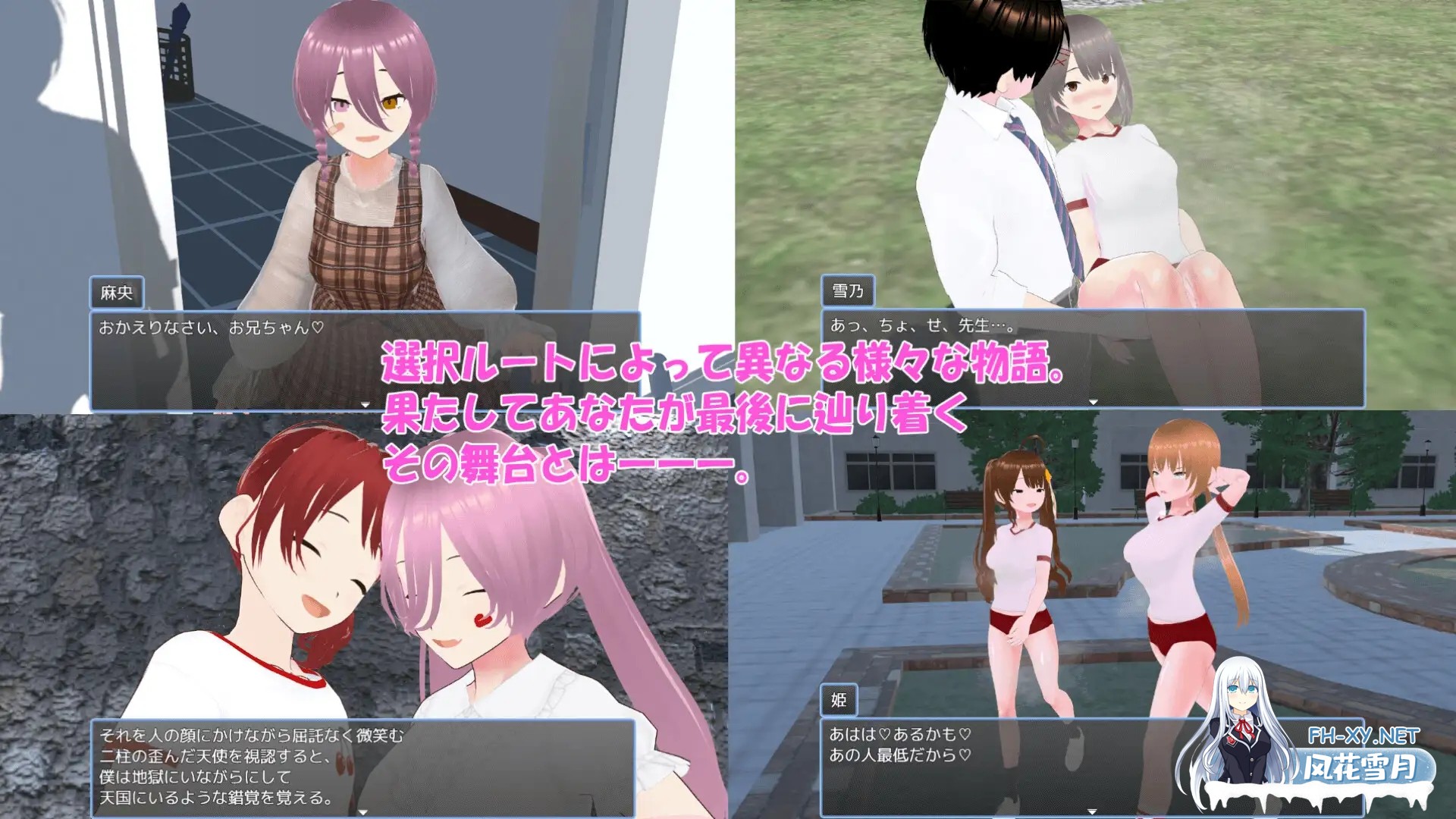 [日系RPG/官中/雌小鬼/PC+安卓joi]老师失格!w せんせーしっかく!w v1.0 官方中文版[1.75G]-11.jpg