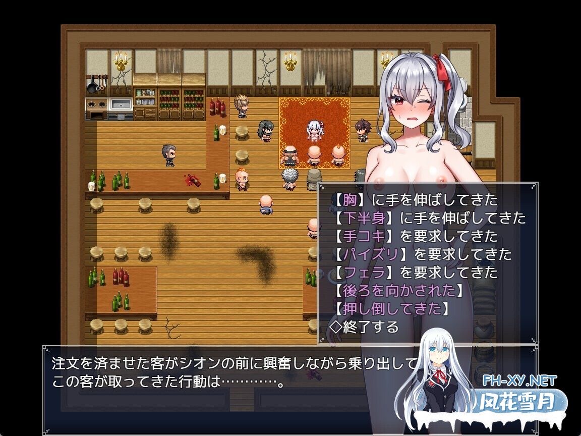 [日系RPG/官中/异种奸/PC+安卓joi]冒险者紫苑无法战斗!～明明应该变强,却变得越来越了～ 冒険者シオンは戦えない!～強くなれるはずが淫らになっ...-12.jpg