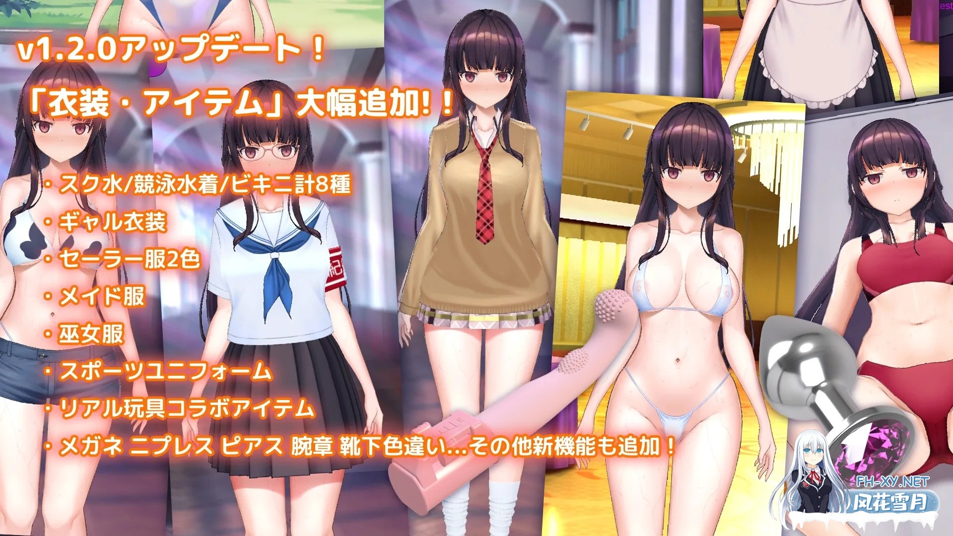 [精品SLG/官中/催眠/PC+安卓]用洗脑APP调教大小姐的模拟游戏 洗脳アプリで清楚なお嬢様をドスケベ調教するシミュレーション v1.2.1 官方中文步兵...-8.jpg