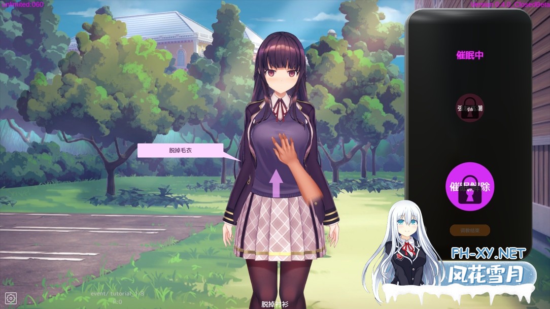 [精品SLG/官中/催眠/PC+安卓]用洗脑APP调教大小姐的模拟游戏 洗脳アプリで清楚なお嬢様をドスケベ調教するシミュレーション v1.2.1 官方中文步兵...-6.jpg