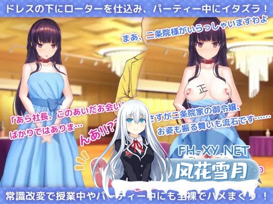 [精品SLG/官中/催眠/PC+安卓]用洗脑APP调教大小姐的模拟游戏 洗脳アプリで清楚なお嬢様をドスケベ調教するシミュレーション v1.2.1 官方中文步兵...-13.jpg