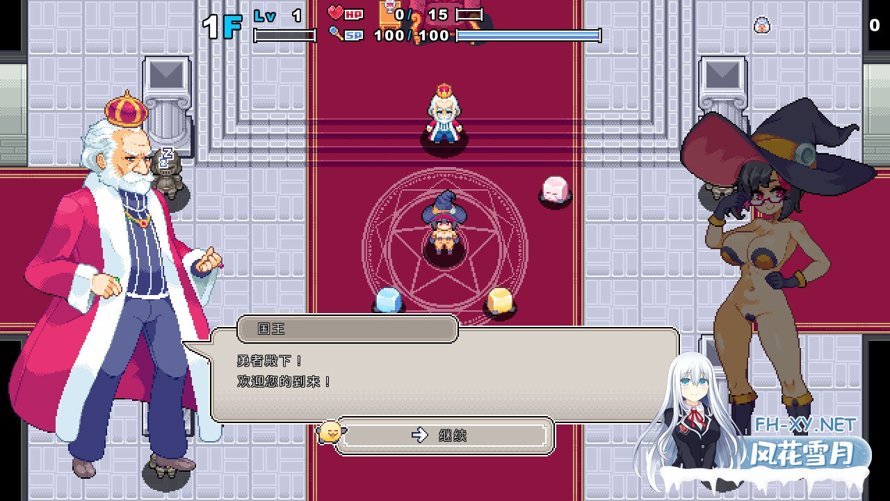 [日系RPG/官中/冒险/PC]莉吉肉鸽 里格罗格 RigRogue リジローグ v0.133.1 官方中文版[79.5M]-4.jpg