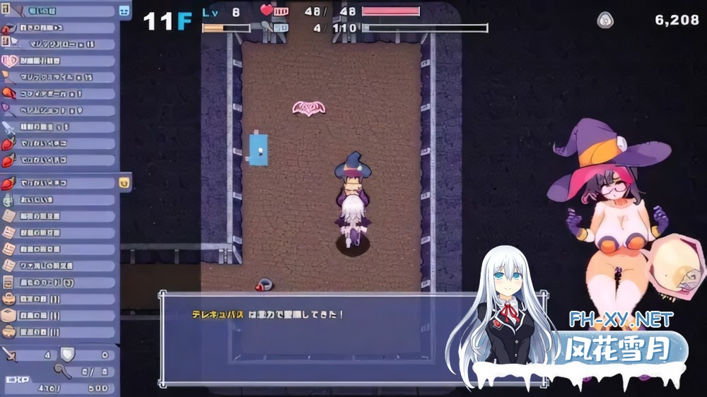 [日系RPG/官中/冒险/PC]莉吉肉鸽 里格罗格 RigRogue リジローグ v0.133.1 官方中文版[79.5M]-16.jpg