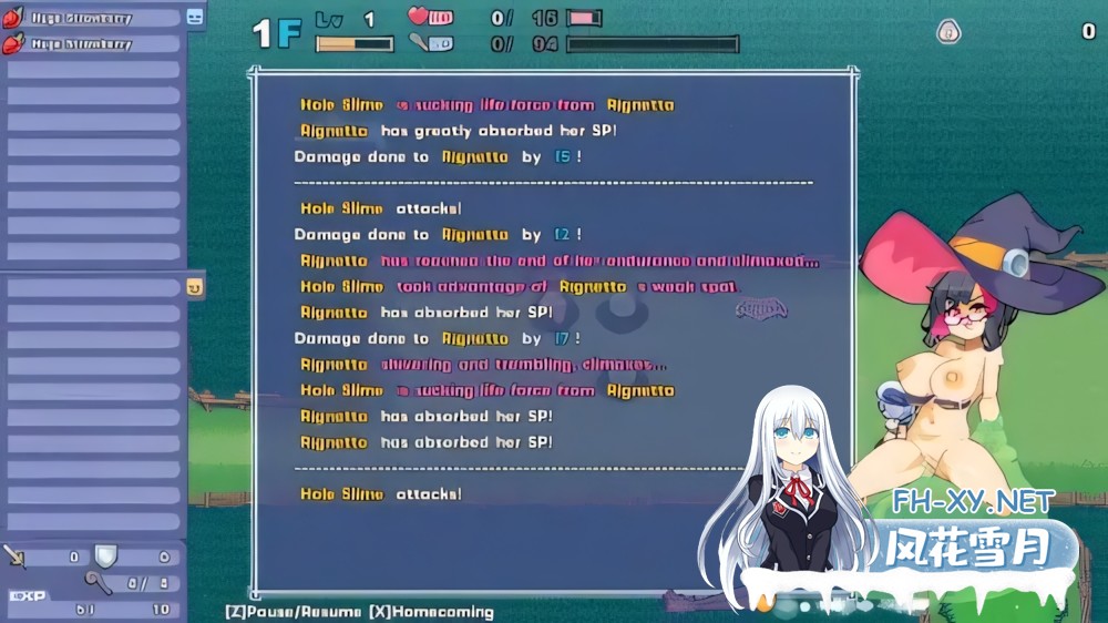 [日系RPG/官中/冒险/PC]莉吉肉鸽 里格罗格 RigRogue リジローグ v0.133.1 官方中文版[79.5M]-15.jpg