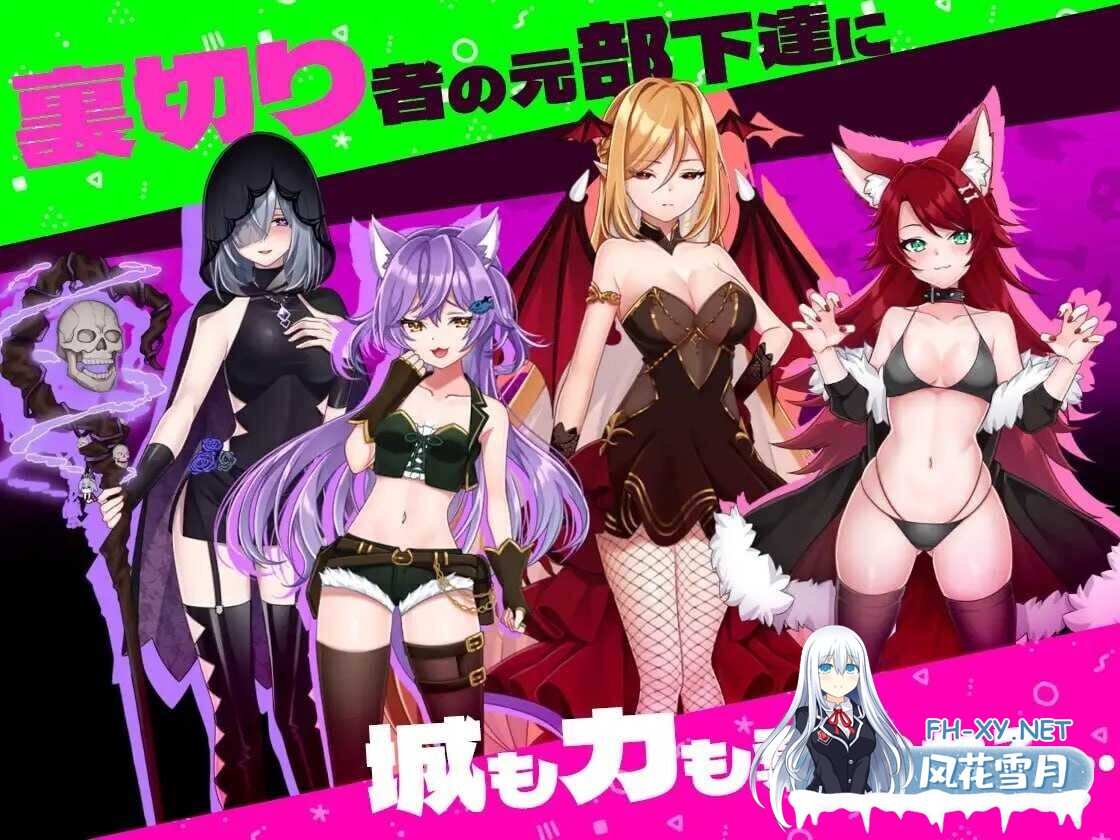 [日式RPG/官中/步兵全动态] 怠惰魔王与解咒石 官方中文步兵版 [600M/CV]-1.jpg