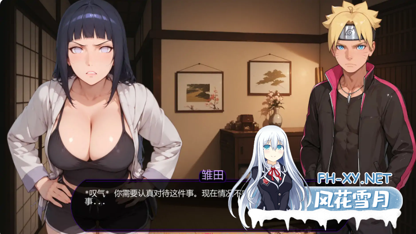 PC+安卓推荐[人妻NTL火影博人传同人SLG汉化]欲望之路Path of Desire v0.4.0 内嵌AI汉化+动态步兵+全CG解锁[2G]百度/迅雷/UC/夸克-10.png