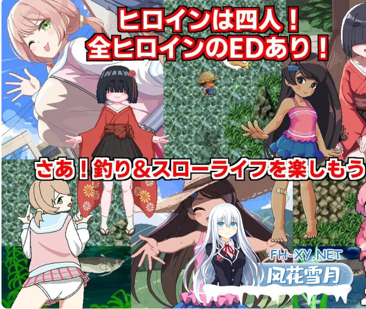 PC[像素动态RPG]乡下的钓鱼佬 田舎のドン釣り AI汉化+全CG存档[1.8G]百度/迅雷/UC-6.png