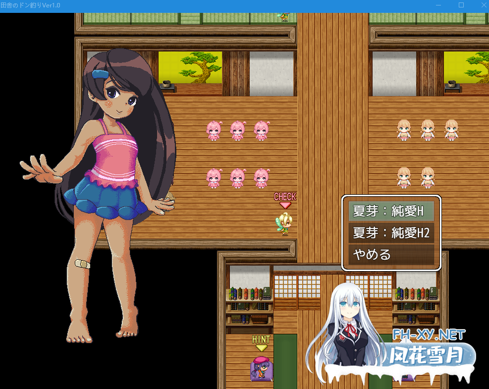 PC[像素动态RPG]乡下的钓鱼佬 田舎のドン釣り AI汉化+全CG存档[1.8G]百度/迅雷/UC-7.png