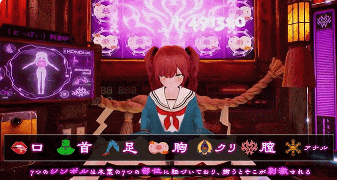 PC[3D触摸洗脑催眠]命运新娘-绝顶开眼的仪式-FORTUNE BRIDE-絶頂開眼の儀式~内嵌AI汉化+存档[3G]百度/迅雷/UC-1.gif