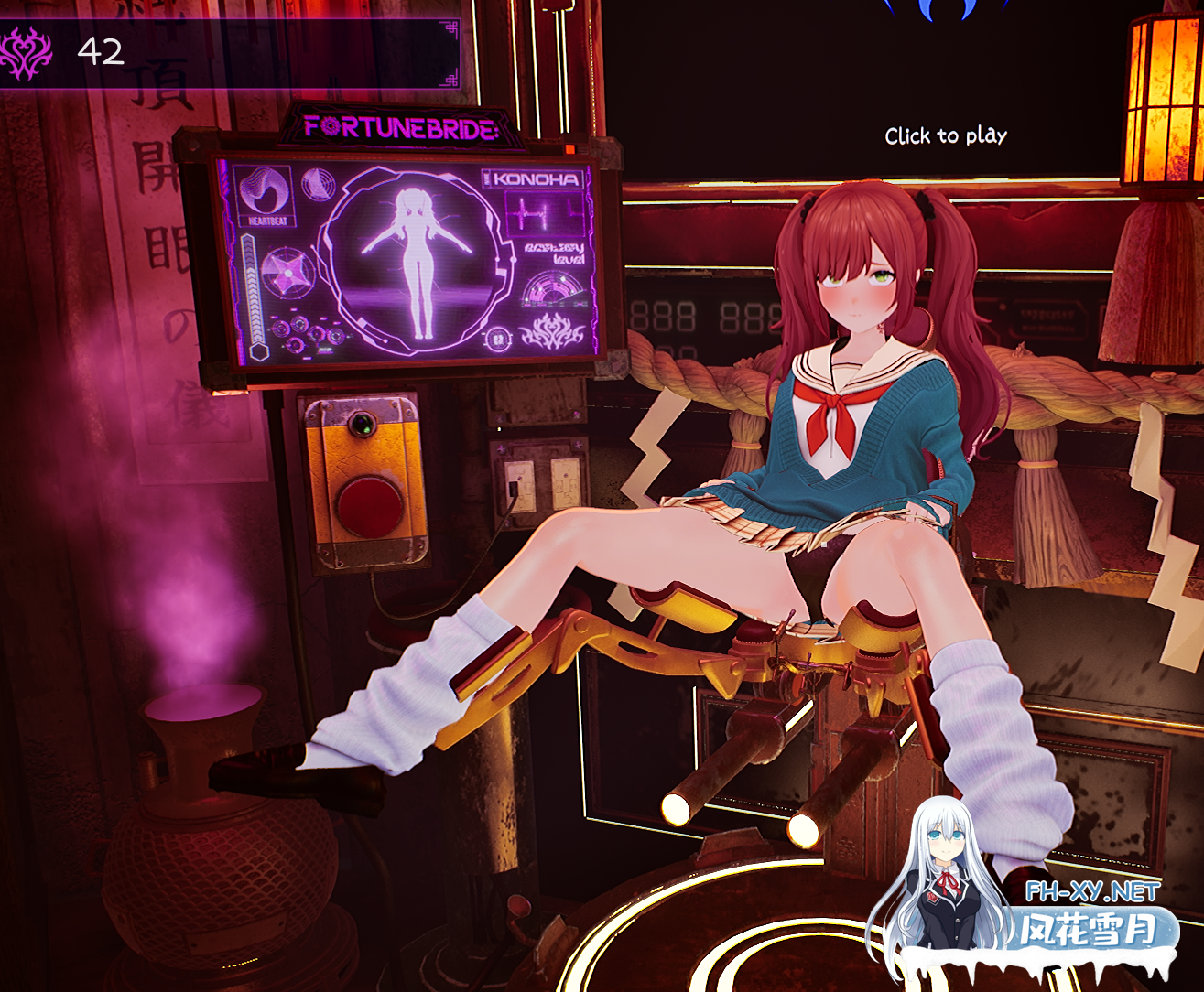 PC[3D触摸洗脑催眠]命运新娘-绝顶开眼的仪式-FORTUNE BRIDE-絶頂開眼の儀式~内嵌AI汉化+存档[3G]百度/迅雷/UC-7.png
