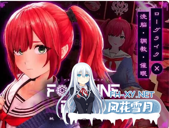 PC[3D触摸洗脑催眠]命运新娘-绝顶开眼的仪式-FORTUNE BRIDE-絶頂開眼の儀式~内嵌AI汉化+存档[3G]百度/迅雷/UC-8.png