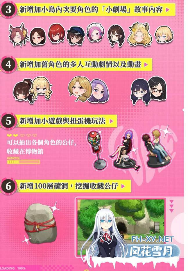 PC爆款[人妻NTL沙盒RPG+新角色DLC]幸福岛幻想 V1.2.0.0官中动态步兵+全CG存档Happy Island Fantasy[8.3G]百度/迅雷/夸克/UC-11.png
