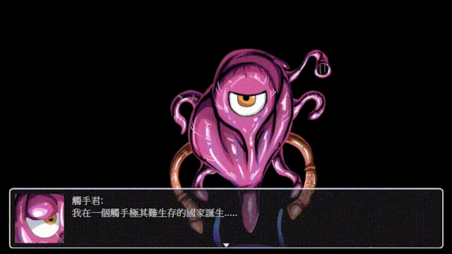 [RPG/STEAM官中/步兵/巨乳/触手]LAT 触手怪物的朋克世界/LAT The Punk World of Tentacled Monsters[PC/670M]-7.gif