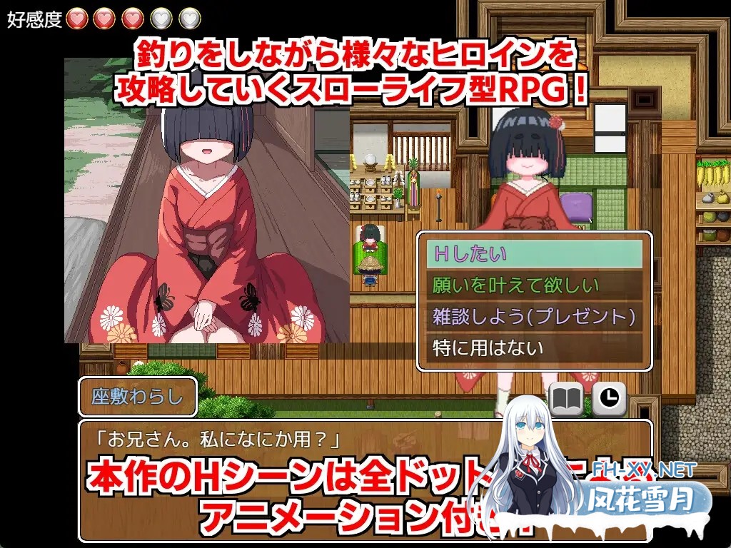 [RPG/AI汉化/像素/分娩/巨乳/虫X][RJ01630058/ サークル☆フェアリーフラワー社团]田园钓鱼/田舎のドン釣り[PC/+安卓/2.1G]-6.jpg