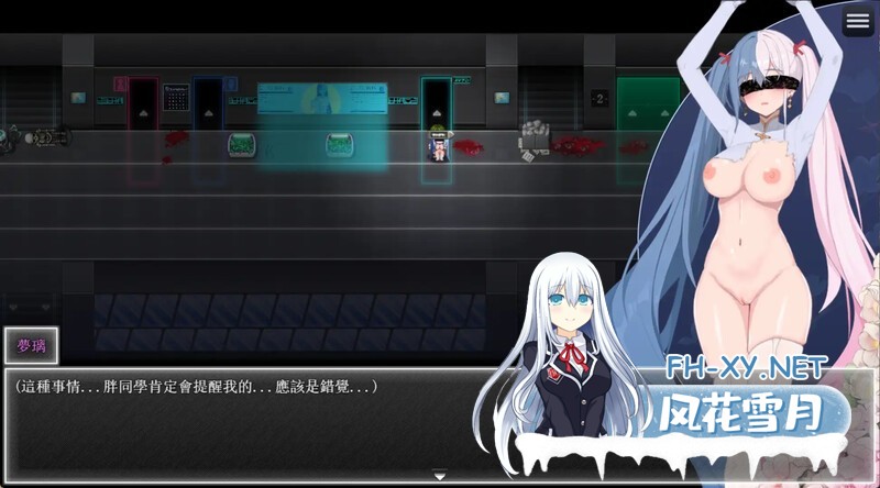 [RPG/官中/步兵/巨乳/更新]夜幕之花/Night Bloom[Ver0.657+存档][PC/1.4G]-13.jpg