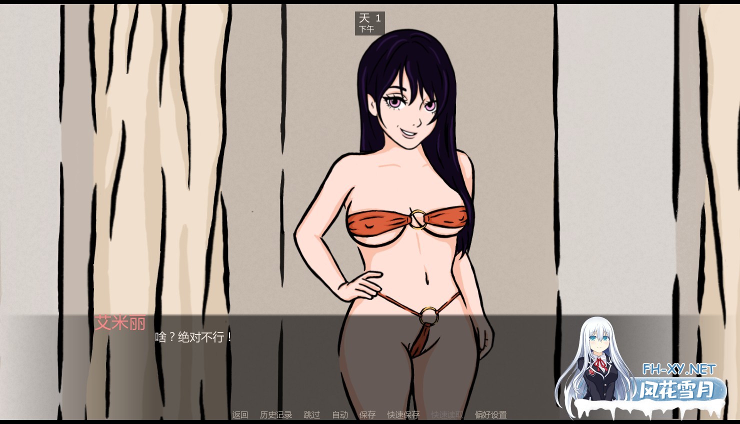 [SLG/AI汉化/2D/口交]艾米丽：羞耻与欲望之间/Emily: Between Shame and Desire [Ver0.01][PC+安卓/0.9G]-1.jpg