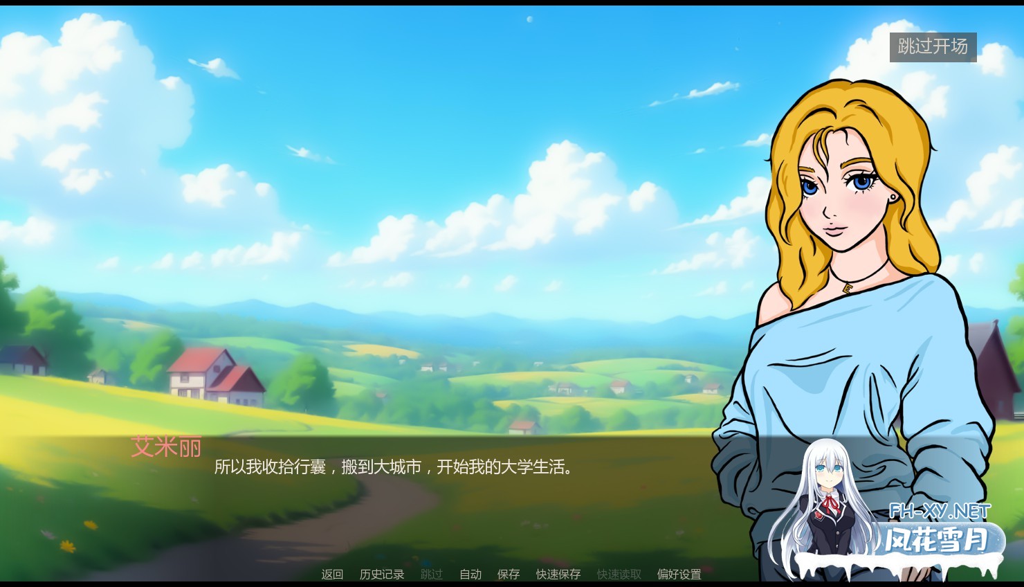[SLG/AI汉化/2D/口交]艾米丽：羞耻与欲望之间/Emily: Between Shame and Desire [Ver0.01][PC+安卓/0.9G]-2.jpg