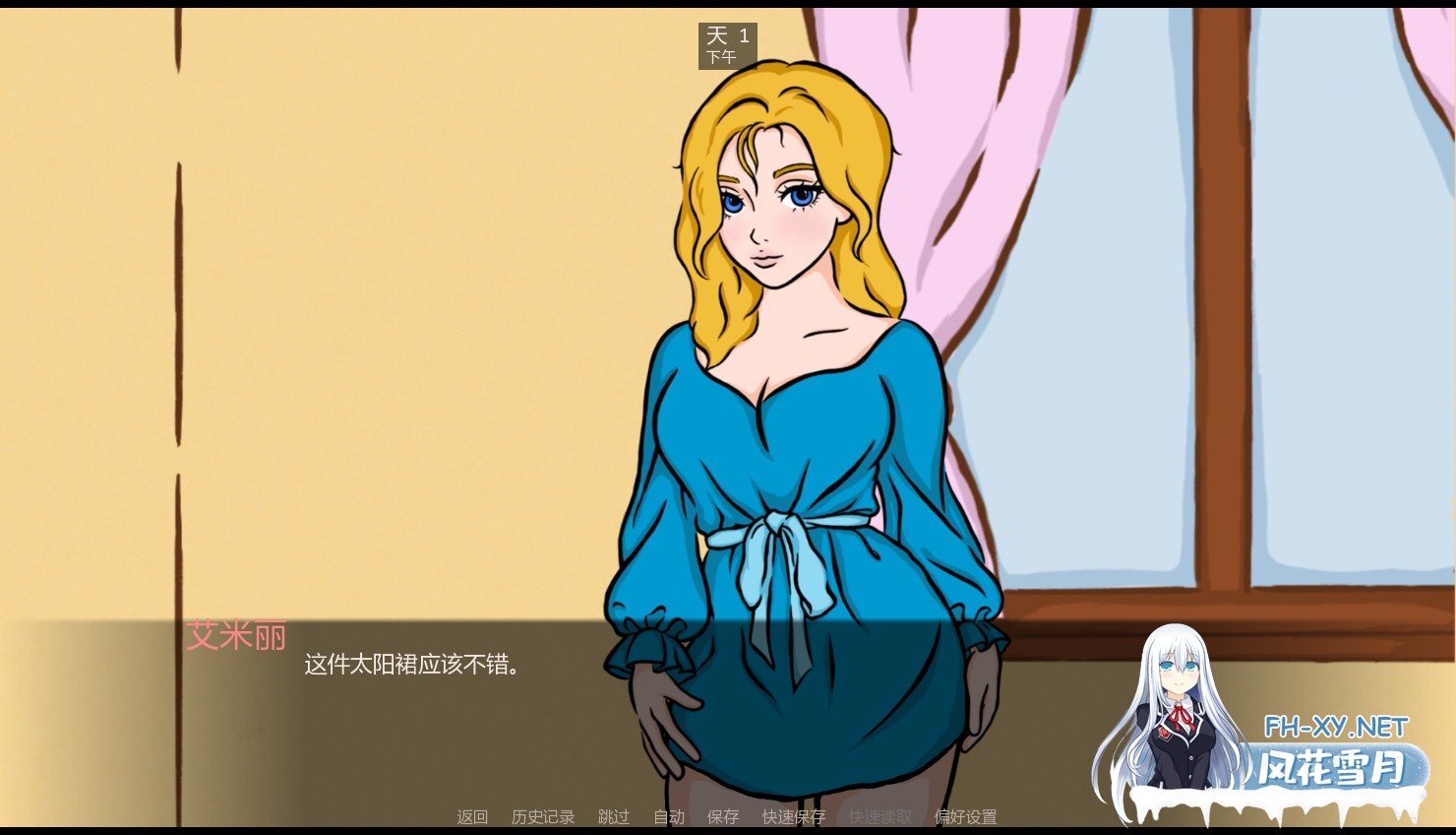 [SLG/AI汉化/2D/口交]艾米丽：羞耻与欲望之间/Emily: Between Shame and Desire [Ver0.01][PC+安卓/0.9G]-4.jpg