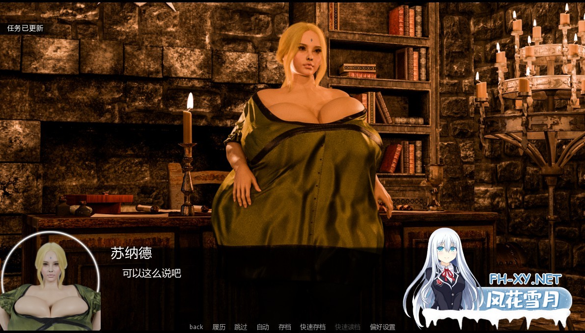 [SLG/AI汉化/爆乳]混乱纪元/Age of Chaos [Ver0.1.2][PC+安卓/2G]-5.jpg