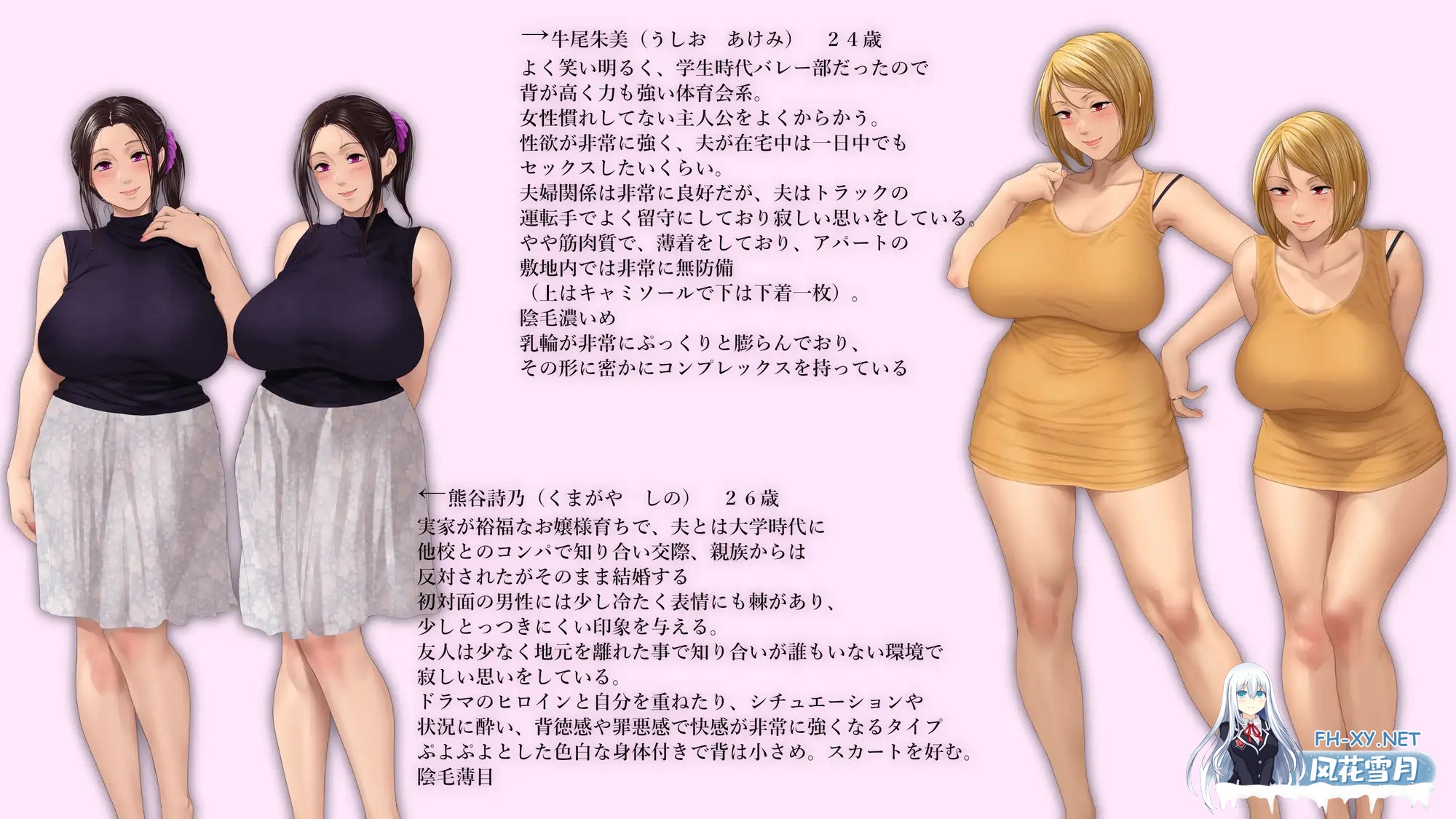 [ADV/AI汉化版+STEAM官中版/动态/人妻/NTR/巨乳][RJ01300224/スタジオポーク社团]纯情房东撬房客/昼下がりのボロアパートと人妻たち 〜閉鎖空間で狂い...-11.jpg