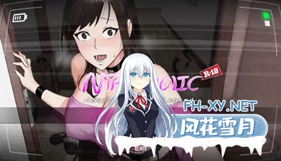 [SLG/STEAM官中/NTR/SM/巨乳/更新/步兵][RJ384983/Ntraholic社团]NTR狂热/NTRaholic チホネトラレケイカク[Ver5.1.20s+存档][PC+安卓/11.4G]-10.jpg
