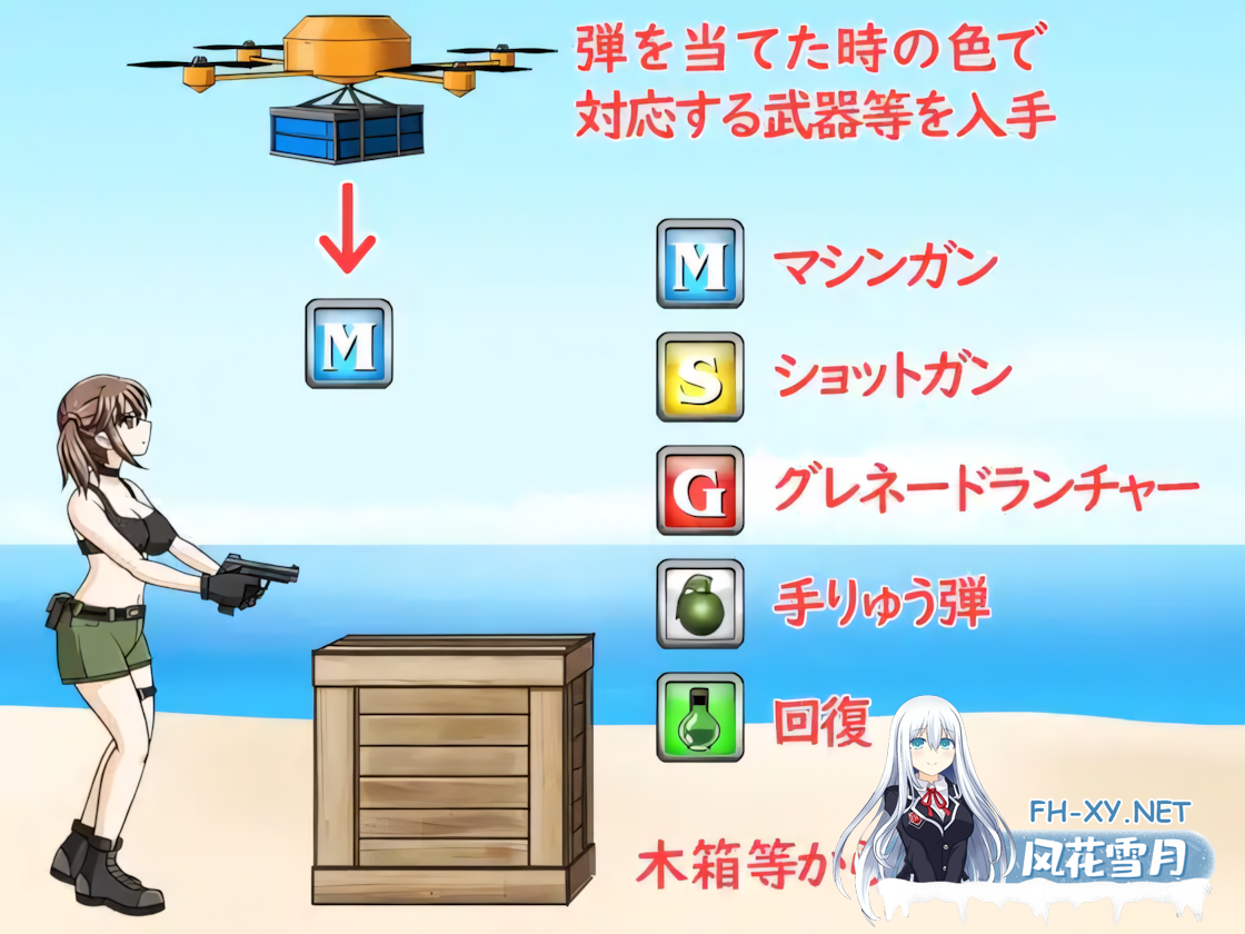 [日系ACT/官中/异种X/PC]枪弹丽影 METAL BREAKER 官方中文版[1.13G]-8.png