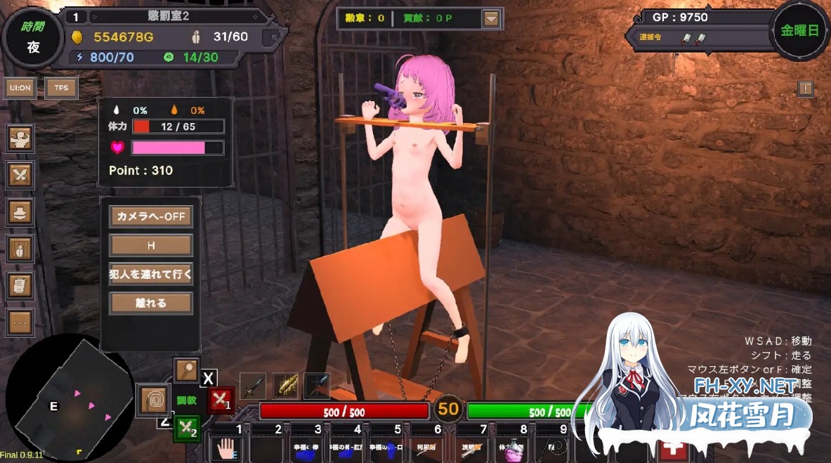 [3D互动/官中/全动态/露出/PC]沙漠王国与奴隶狩猎 沙漠王国与奴隶猎手 砂漠王国と奴隷狩り v3.1.1 官方中文版+沙漠王国与奴隶猎手 Append[3.69G]-10.jpg