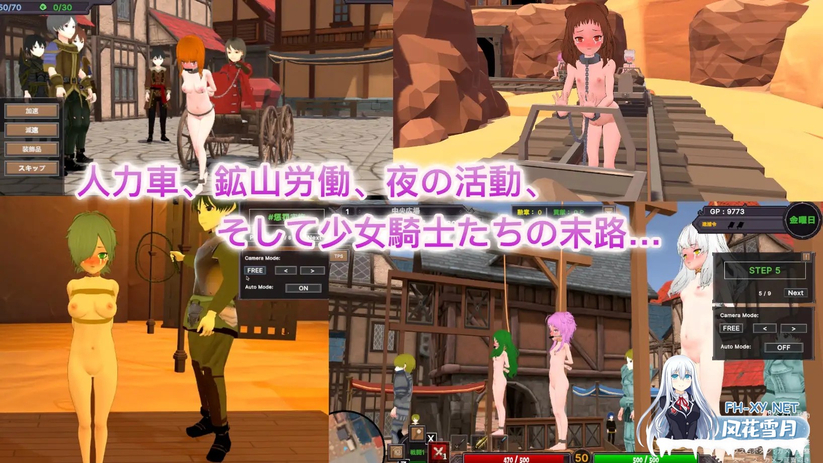 [3D互动/官中/全动态/露出/PC]沙漠王国与奴隶狩猎 沙漠王国与奴隶猎手 砂漠王国と奴隷狩り v3.1.1 官方中文版+沙漠王国与奴隶猎手 Append[3.69G]-8.jpg