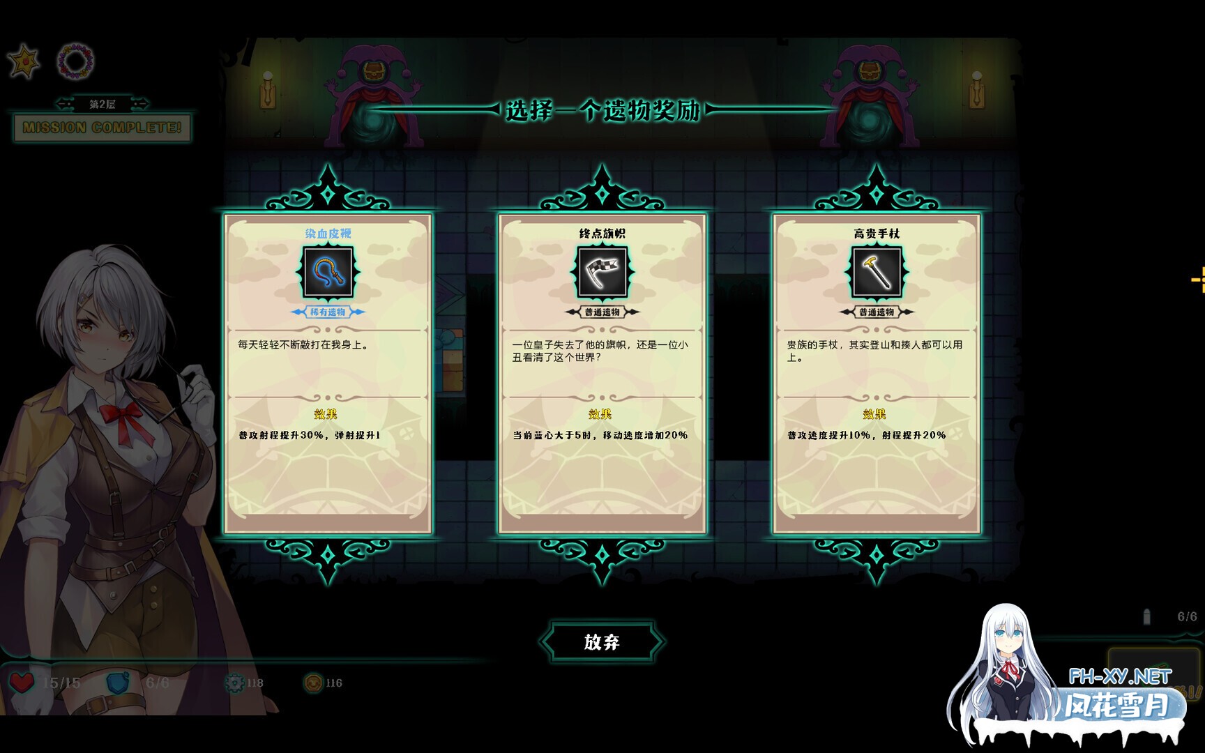[互动SLG/官中/步兵/PC]禁闭乐园:堕罪之寓 Deadland: Fallen Apartment Deadland 禁闭乐园:堕罪之寓 v1.6 官方中文步兵版[851M]-5.jpg