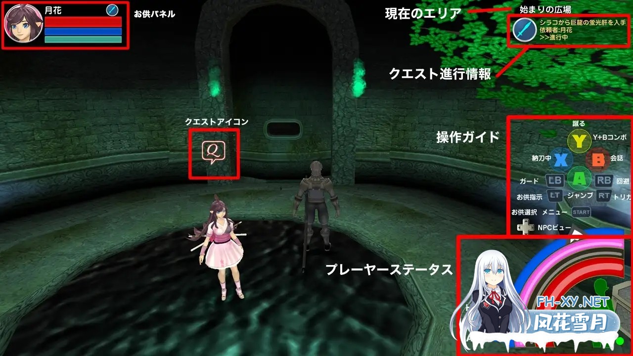 [ACT/AI汉化/3D步兵] 封锁迷宫转生[炬独之迷宫]/封鎖迷宮転生[炬獨の迷宮 v1.0066 AI汉化步兵版+作弊MOD ][1.8G/新作/全CV]-7.jpg